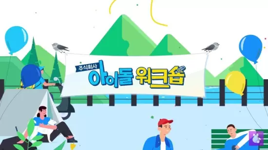 Idol Workshop: Billlie