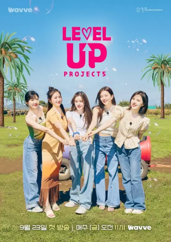 Level Up! Project Season 5