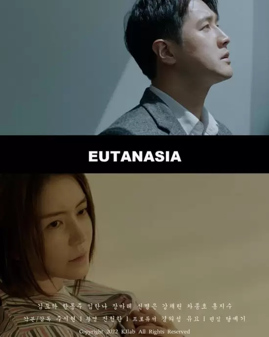 Eutanasia