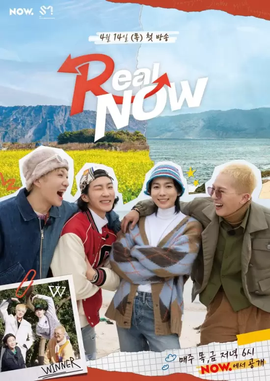 Real Now - Winner