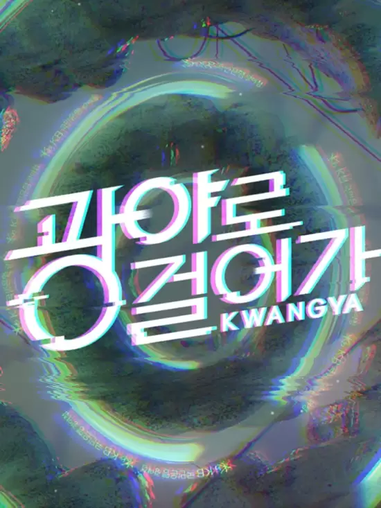 Walk to Kwangya