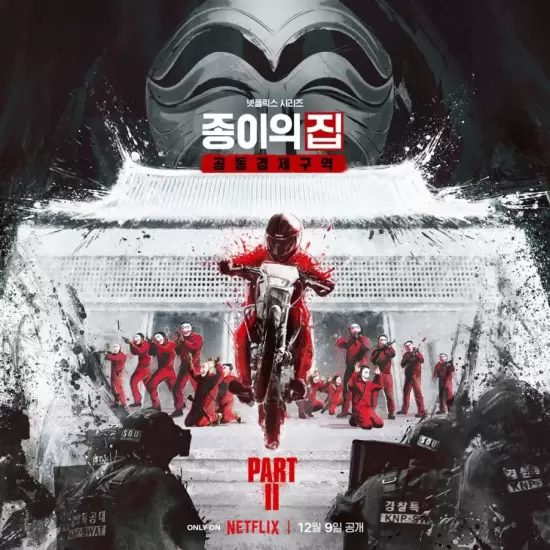 Money Heist: Korea - Joint Economic Area - Part 2