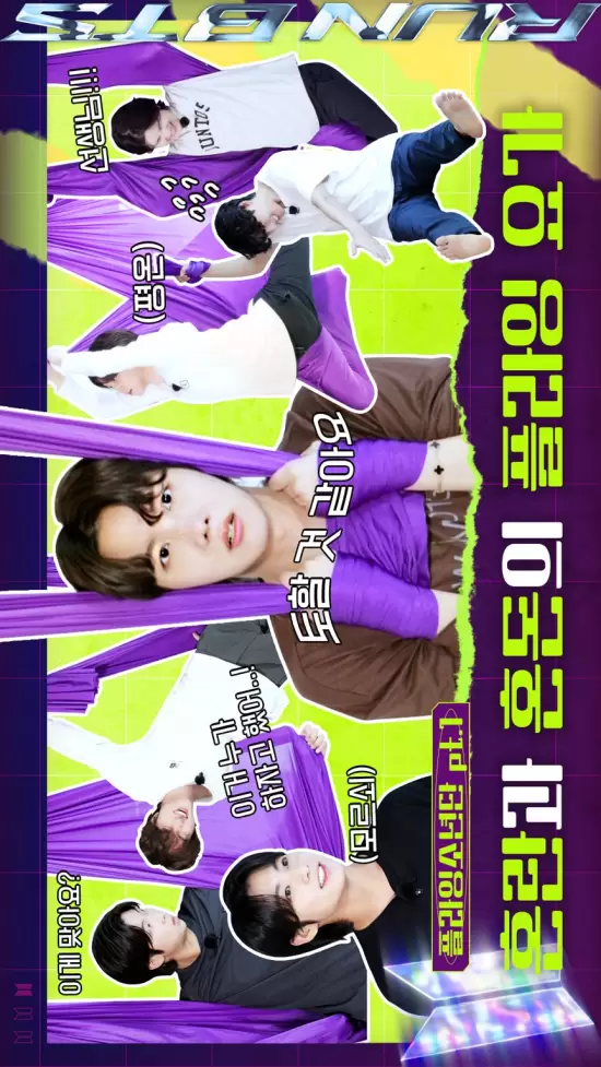 Run BTS! 2022 Special Episode: Fly BTS Fly