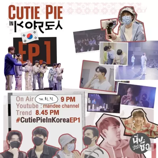 Cutie Pie in Korea