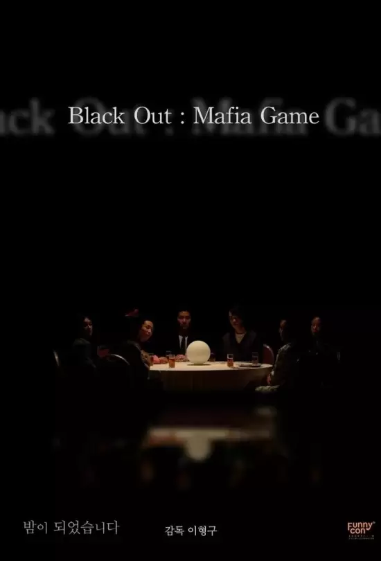 Black Out: Mafia Game