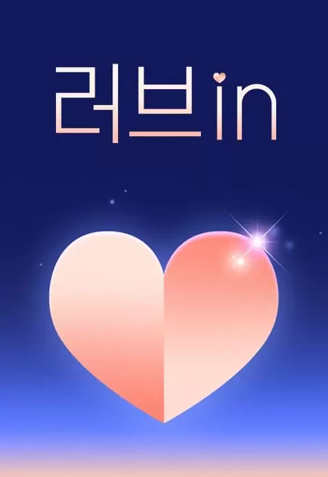 Love In