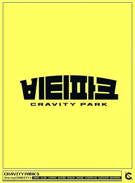 Cravity Park Season 5