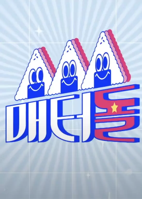 Idol's Snack Spree
