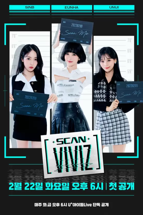 Scan VIVIZ