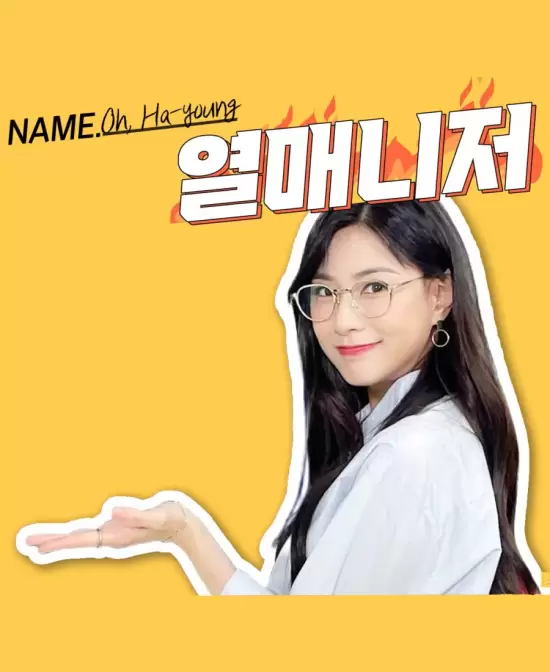 Line Manager