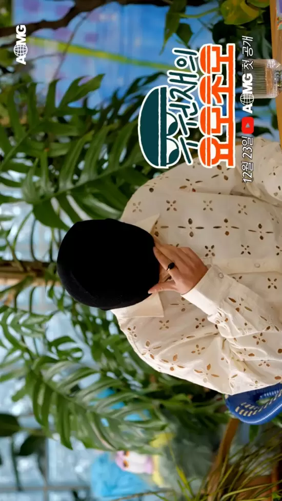 Woo's Yomozomo