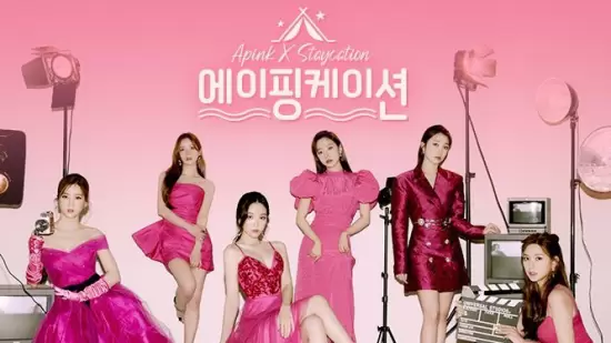 Apinkation