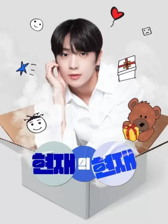 Hyun Jae?s Now