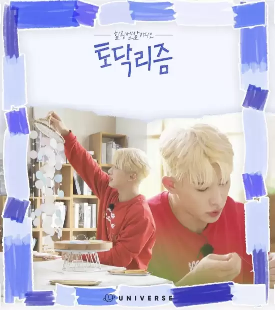 Todaklism: Wonho