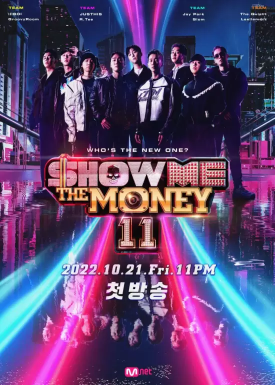 Show Me the Money Season 11
