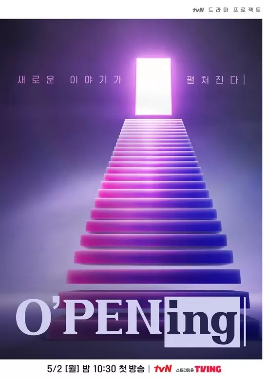 O'PENing 2022