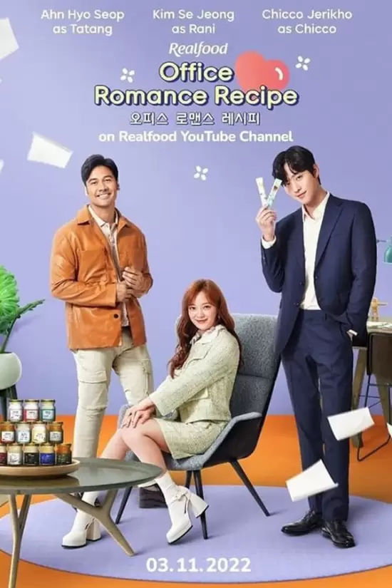 Office Romance Recipe (2022)