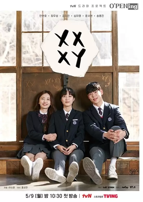 tvN O'PENing: XX+XY