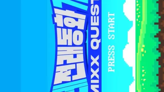 Nmixx Quest