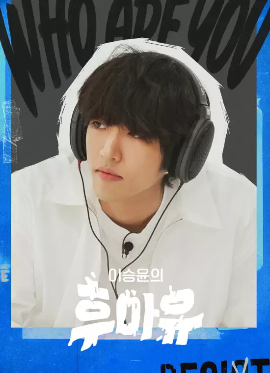 Lee Seung Yoon's Who Are You