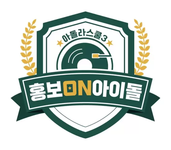 Adola School Season 3: PR on Idol