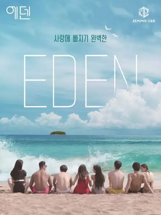 Eden