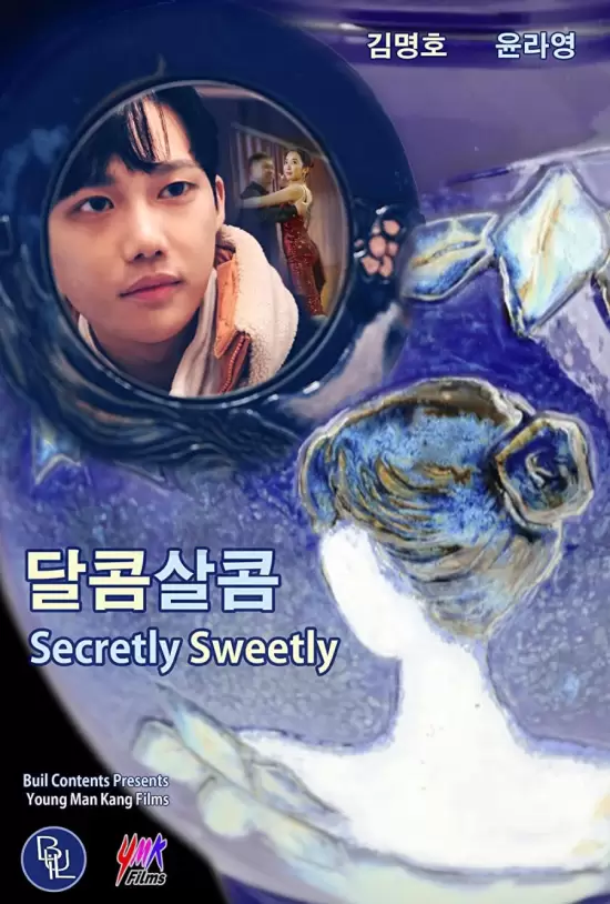 Secretly Sweetly