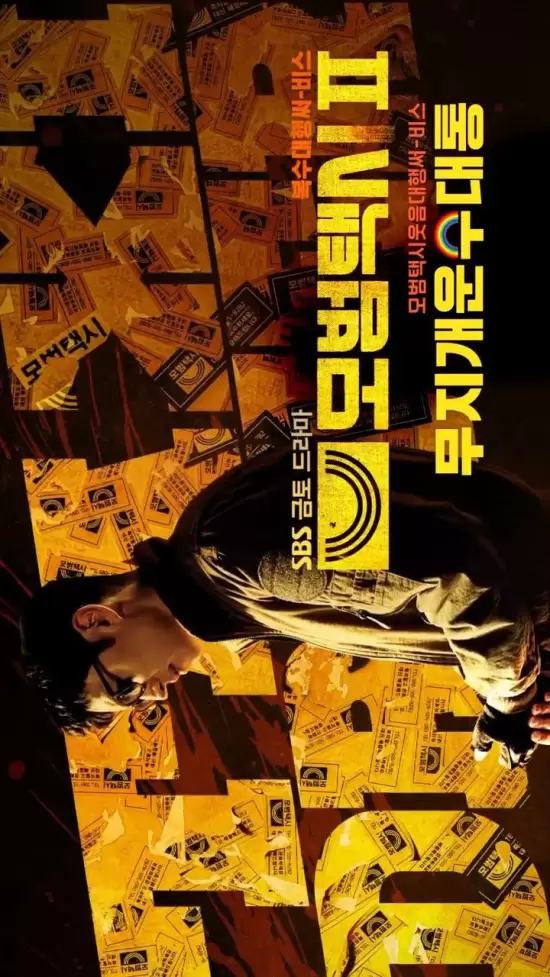 Taxi Driver Laughter Agency Service: Rainbow Crew