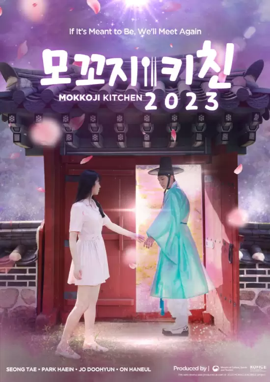 Mokkoji Kitchen 2023