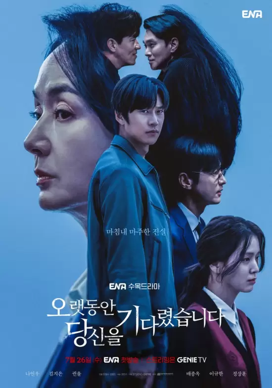 Longing for You (2023)