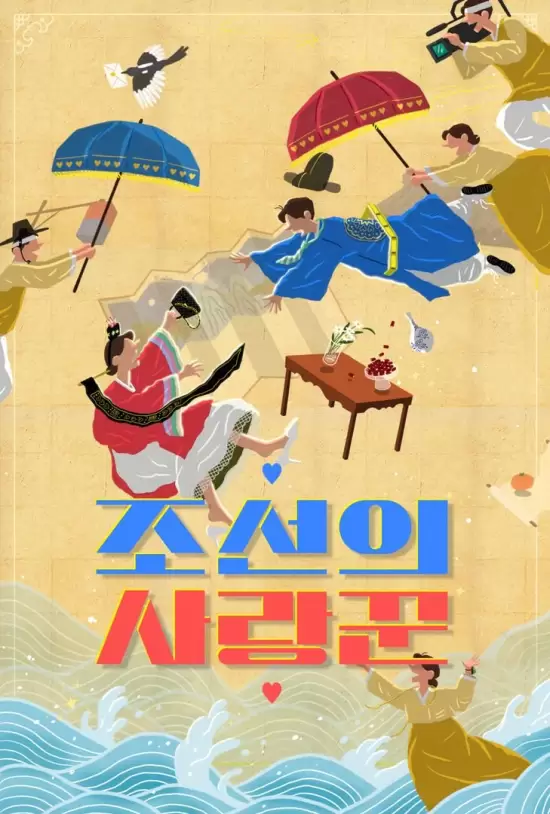 Lovers of Joseon Season 2