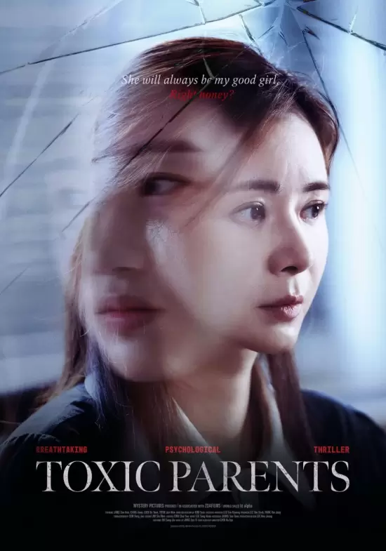 Toxic Parents (2023)