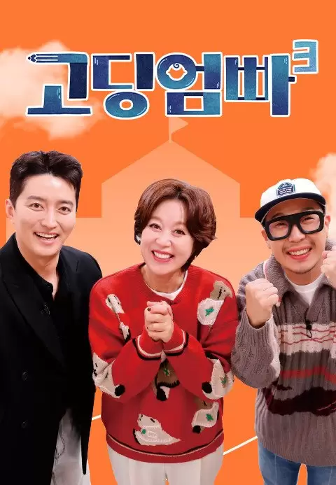 Teenage Parents Season 3