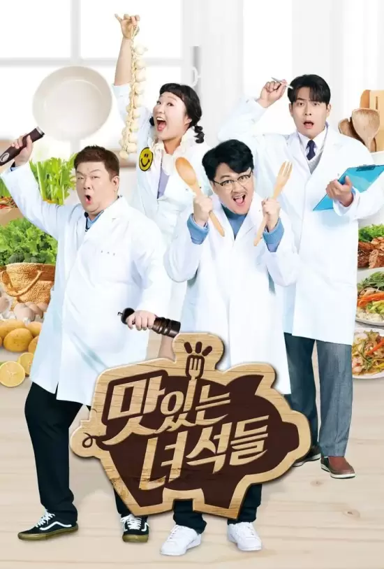 Delicious Guys Season 2