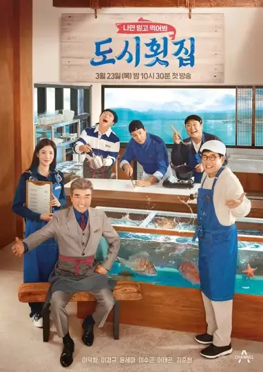 City Sushi Restaurant