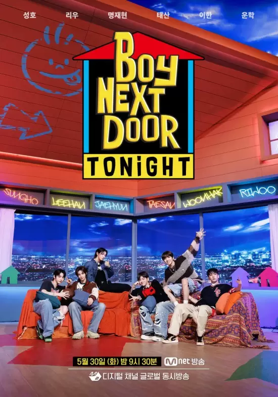 BoyNextDoor Tonight