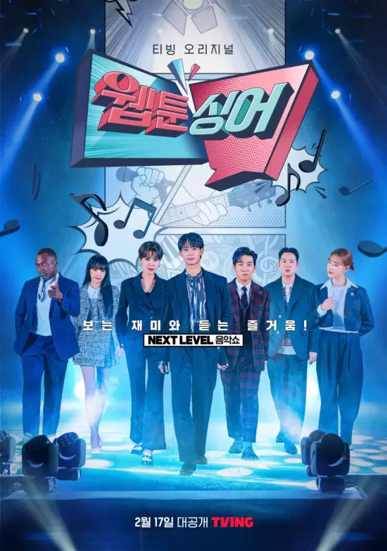 Webtoon Singer
