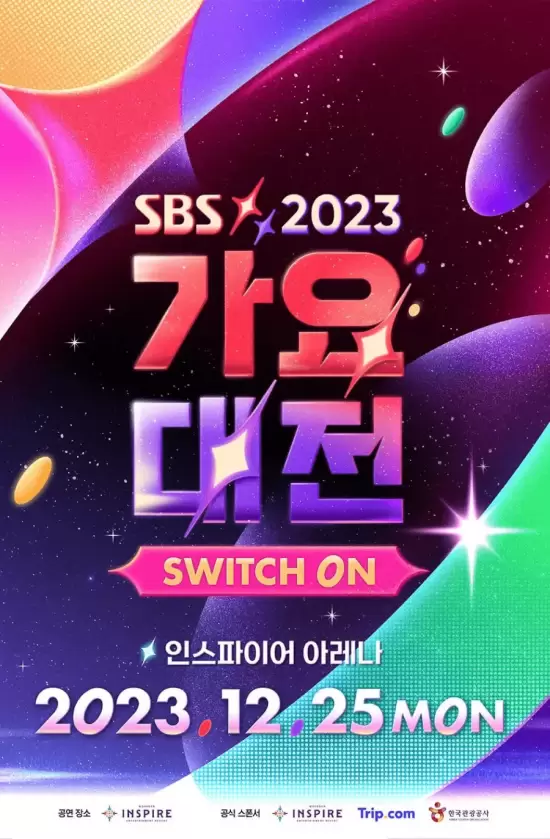 2023 SBS Gayo Daejeon: Switch On