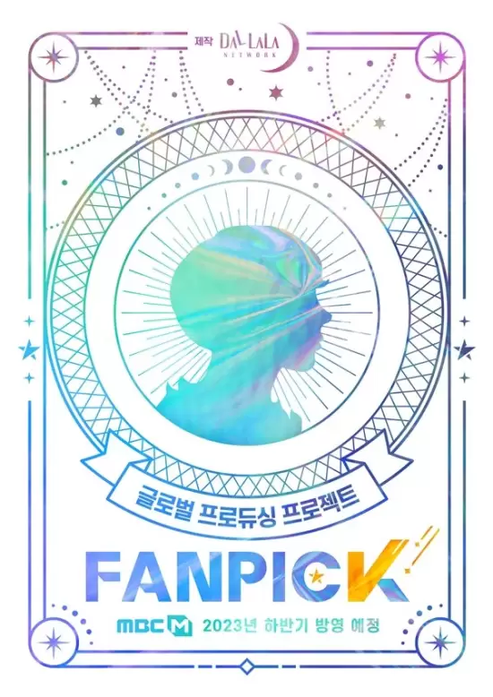 Fan Pick