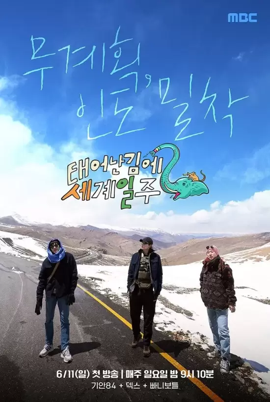 Adventure by Accident Season 2