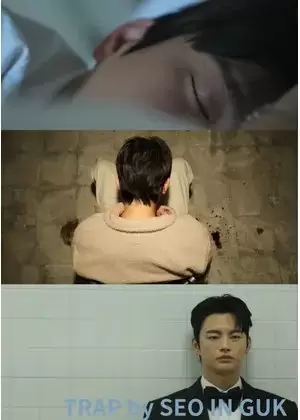 Trap by Seo In Guk