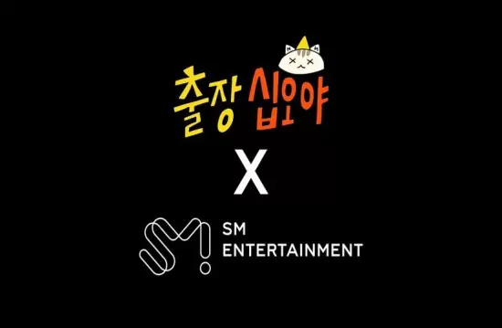 The Game Caterers x SM Entertainment