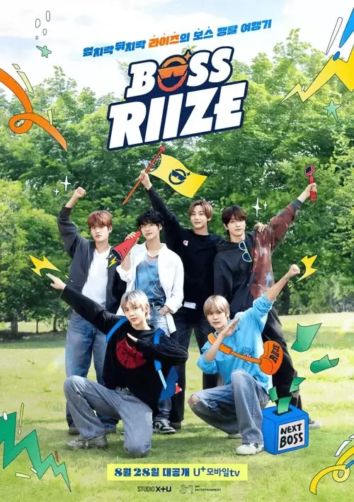 Boss Riize