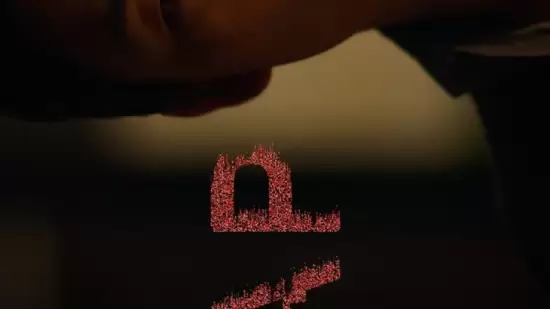 Slap