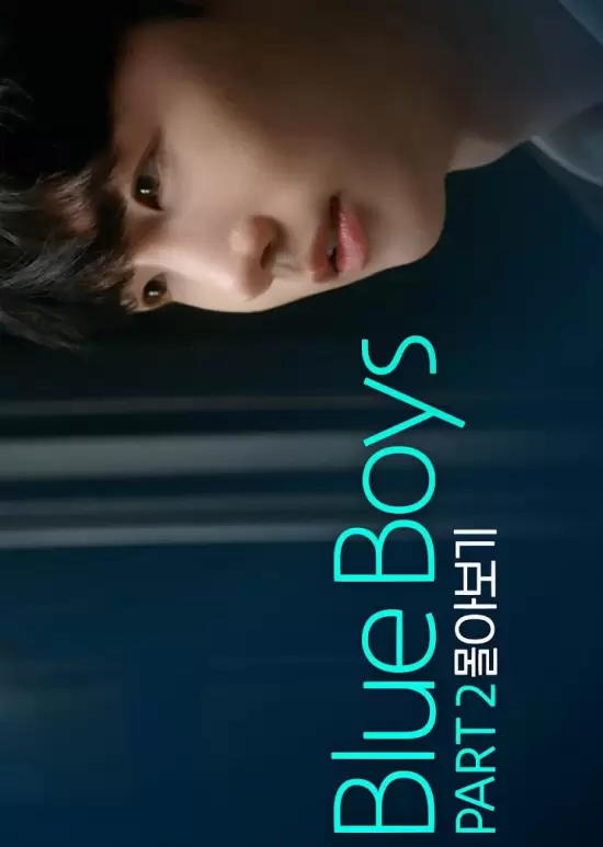 Blue Boys Part 2