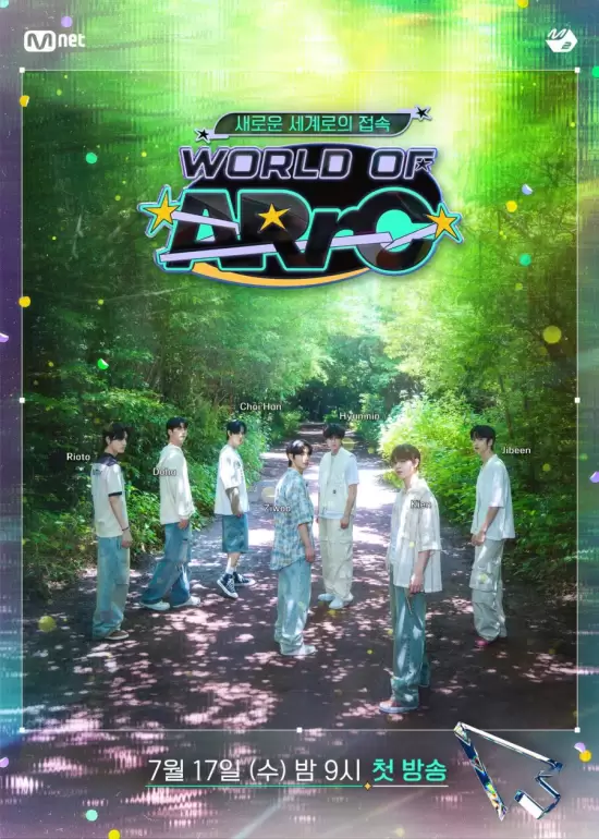 World of ARrC