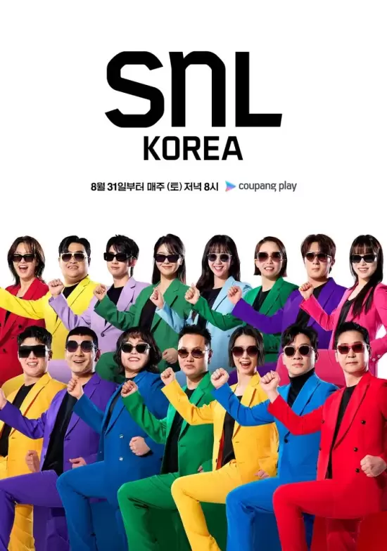 Saturday Night Live Korea Season 15