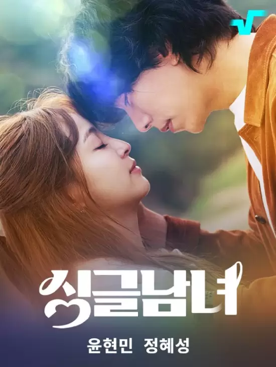 Single Man and Woman