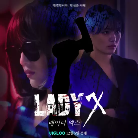 Lady-X