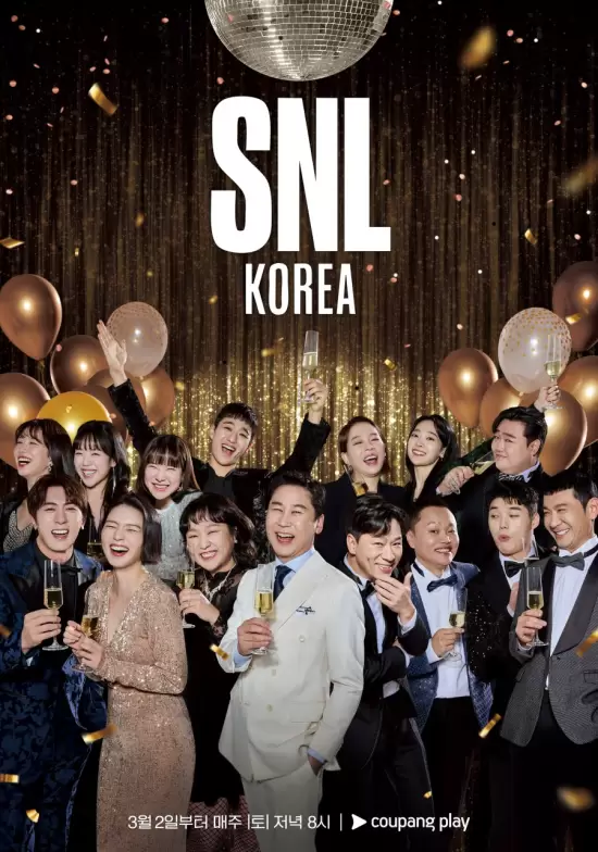 Saturday Night Live Korea Season 14